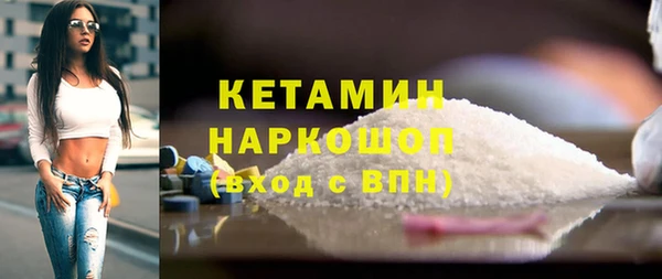 MDMA Premium VHQ Балабаново