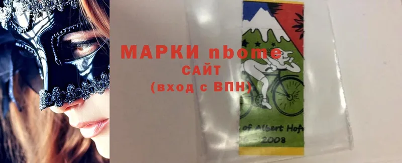 площадка клад  купить  цена  Болохово  Марки NBOMe 1500мкг 